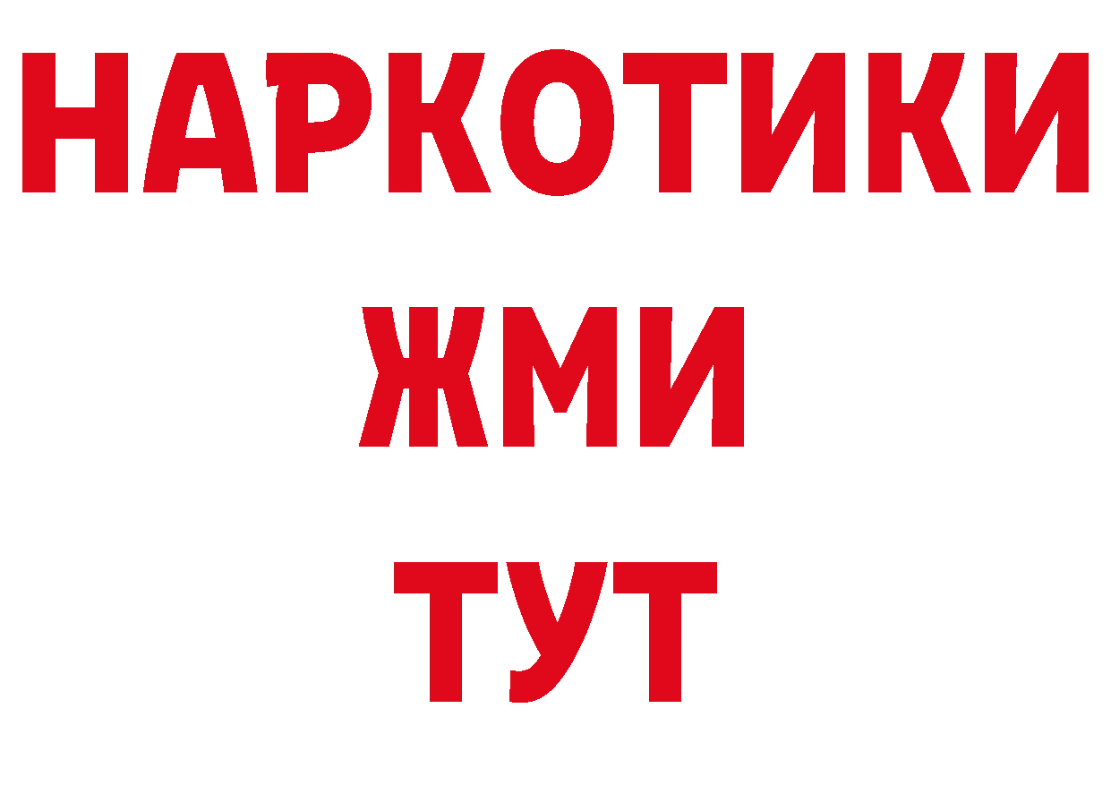 Продажа наркотиков площадка какой сайт Сольвычегодск